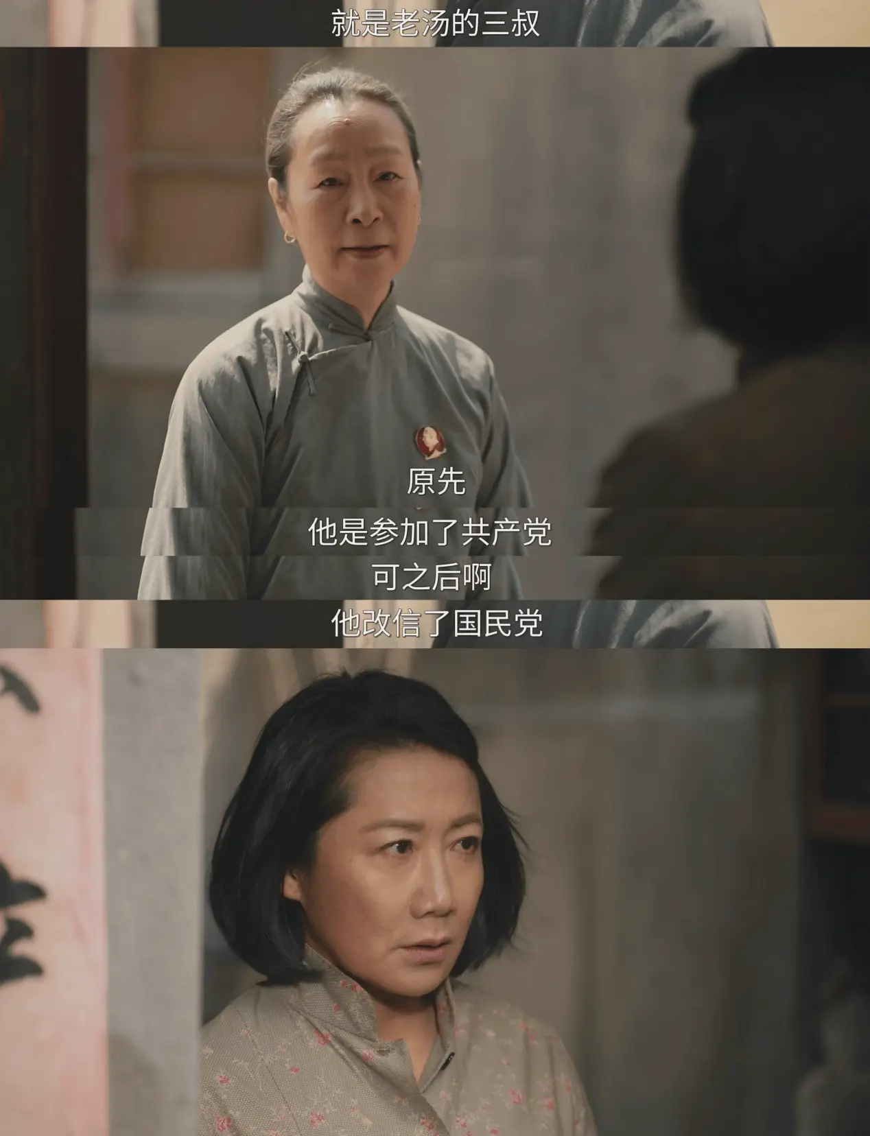 六姊妹为何能打破收视纪录？带你穿越时空感受时代变迁  第6张