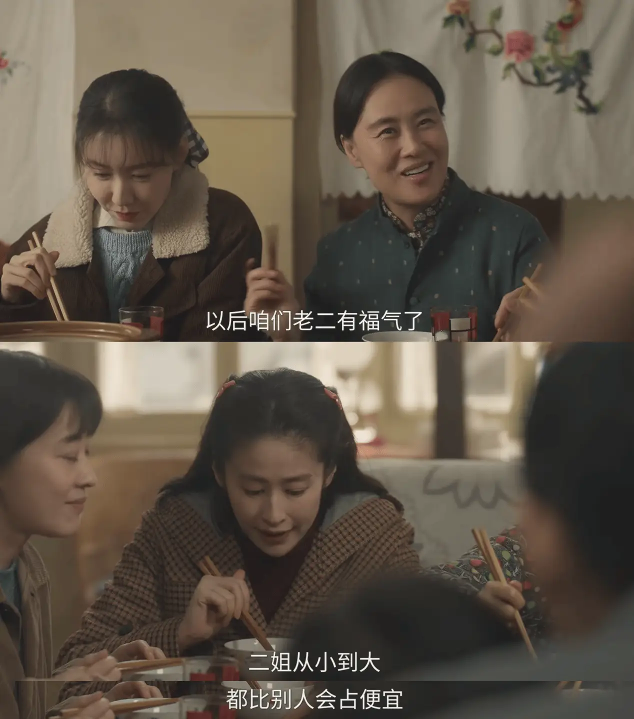 六姊妹为何能打破收视纪录？带你穿越时空感受时代变迁  第7张