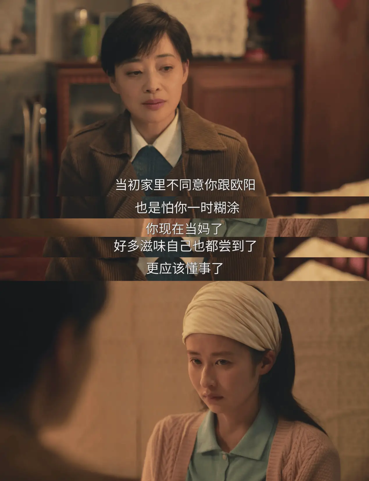 六姊妹为何能打破收视纪录？带你穿越时空感受时代变迁  第9张