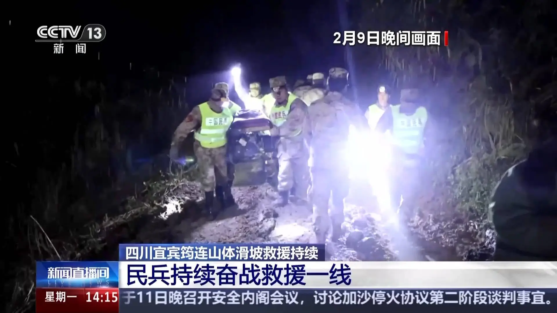 四川民兵如何保障灾区救援与生活？120余名官兵持续搜救与热食供应揭秘  第3张