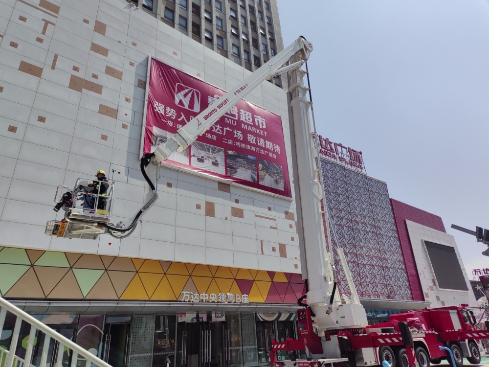 节后复工，消防安全隐患如何彻底消除？诸暨市消防救援大队为你保驾护航  第2张