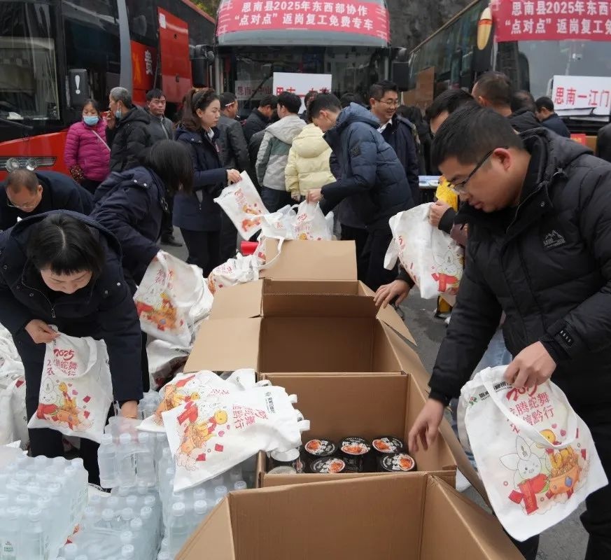 思南县免费大巴送工，你的返岗之路温暖了吗？  第4张