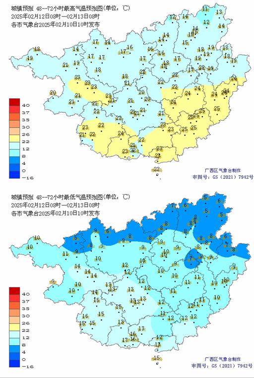 阴雨大雾回南天！广西未来几天天气如何应对？快来看看  第4张