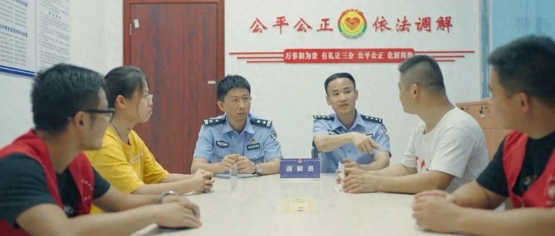 郭警官的调解神技：如何让复杂矛盾瞬间化解？  第1张
