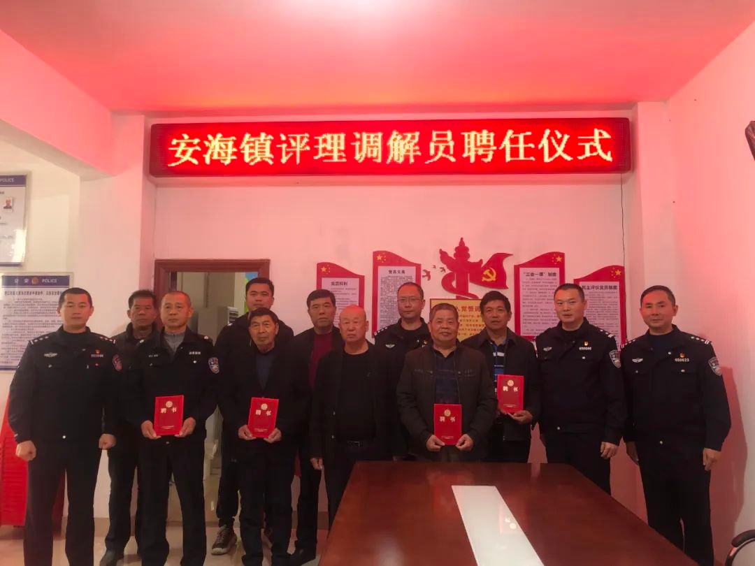 郭警官的调解神技：如何让复杂矛盾瞬间化解？  第2张