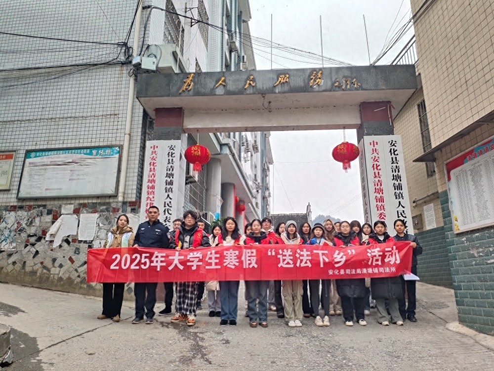 大学生普法行动引发热议：你了解自己的法律权利吗？