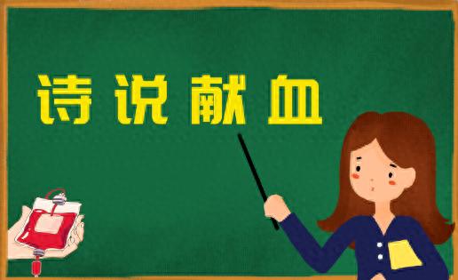 你知道吗？人体血液生成竟像接力赛，揭秘生命中的热血奇迹  第1张