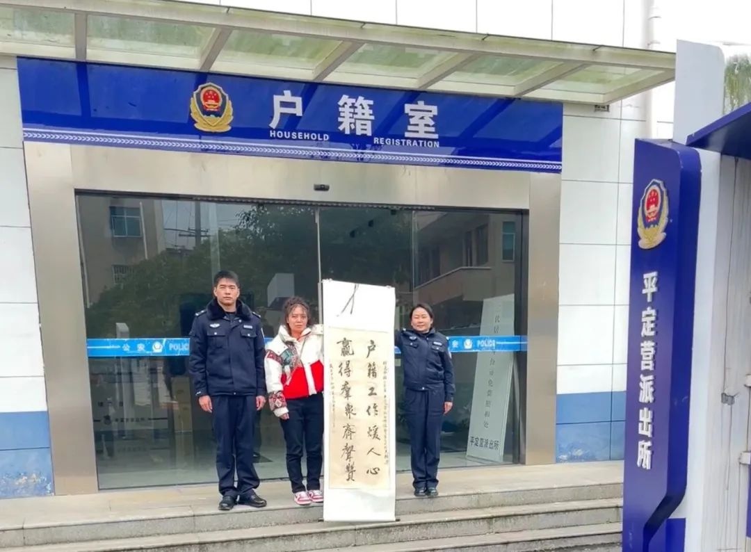 一面锦旗背后，藏着多少警民情深的故事？  第3张