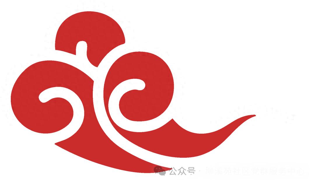 2025元宵节出行大变动！这些路段将如何管制？速看  第1张