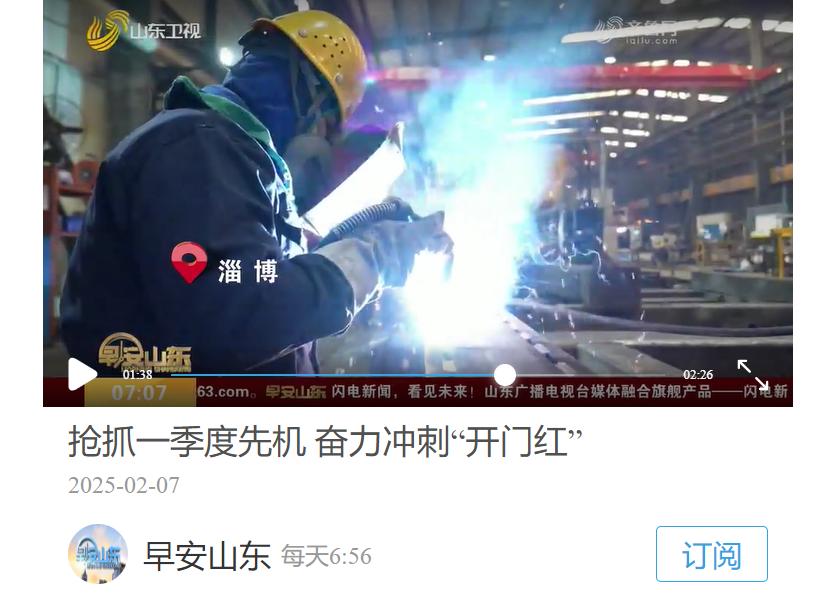 淄博高新区引领未来能源革命，半固态电池储能台区投运震撼全国  第4张