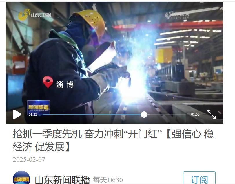 淄博高新区引领未来能源革命，半固态电池储能台区投运震撼全国  第5张