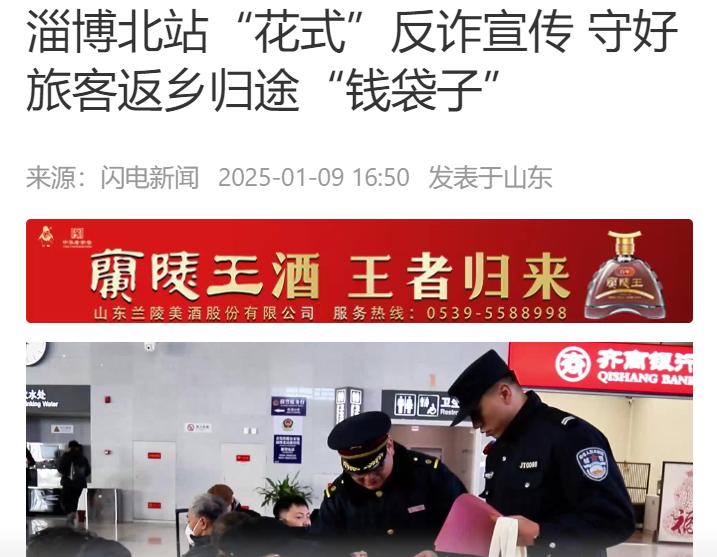 淄博高新区引领未来能源革命，半固态电池储能台区投运震撼全国  第7张