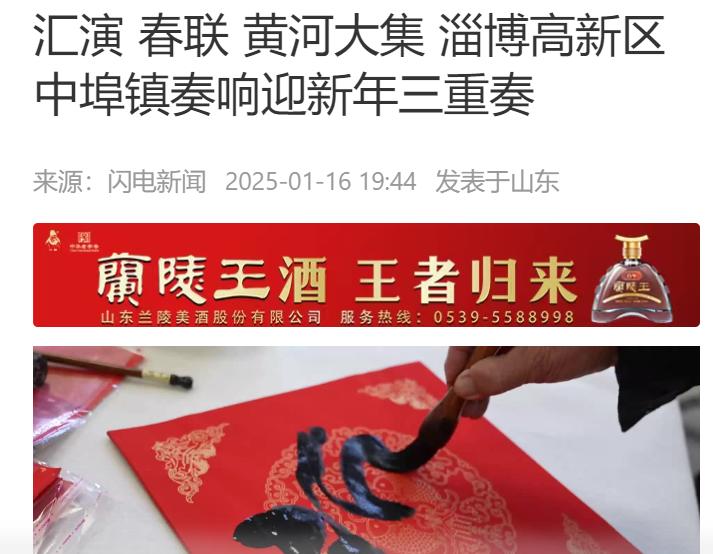淄博高新区引领未来能源革命，半固态电池储能台区投运震撼全国  第8张