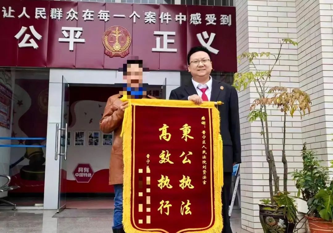 法官24小时内雷霆出击，如何化解农民工子女学费难题？  第2张