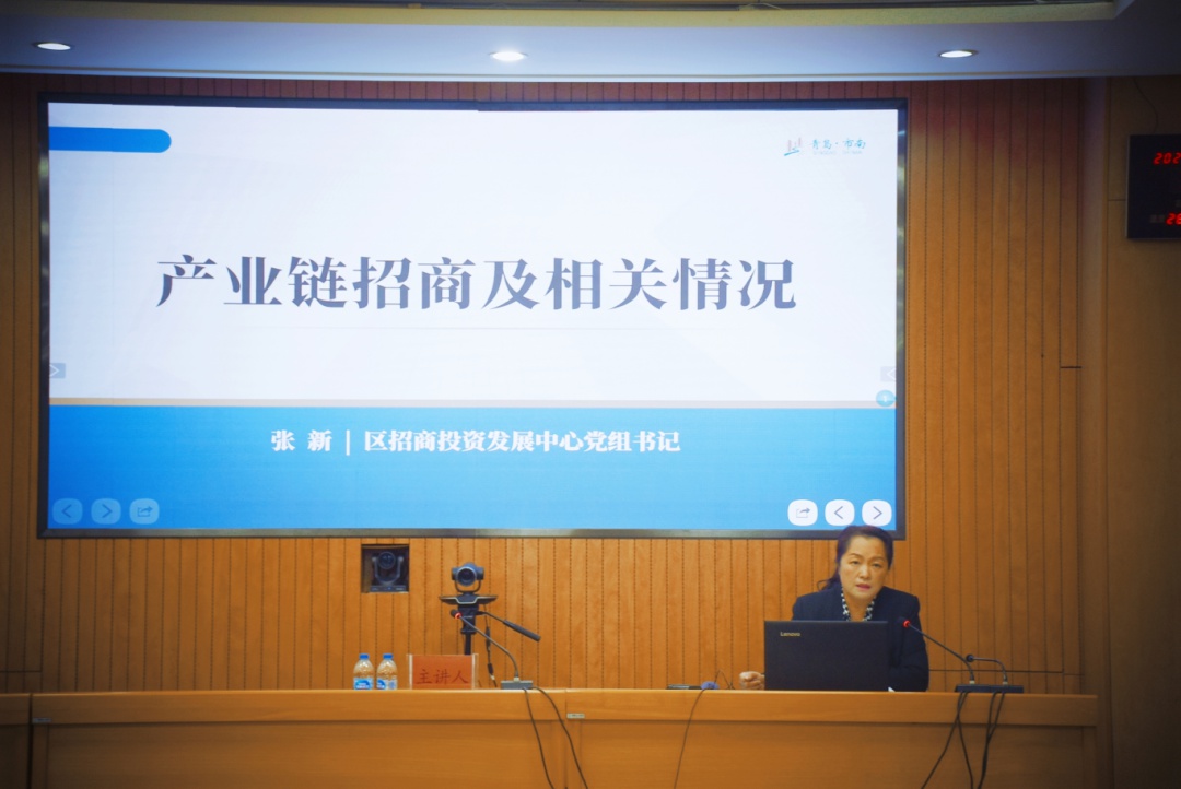 市南区招商引资春训活动大揭秘！2025年新征程如何开启？  第2张