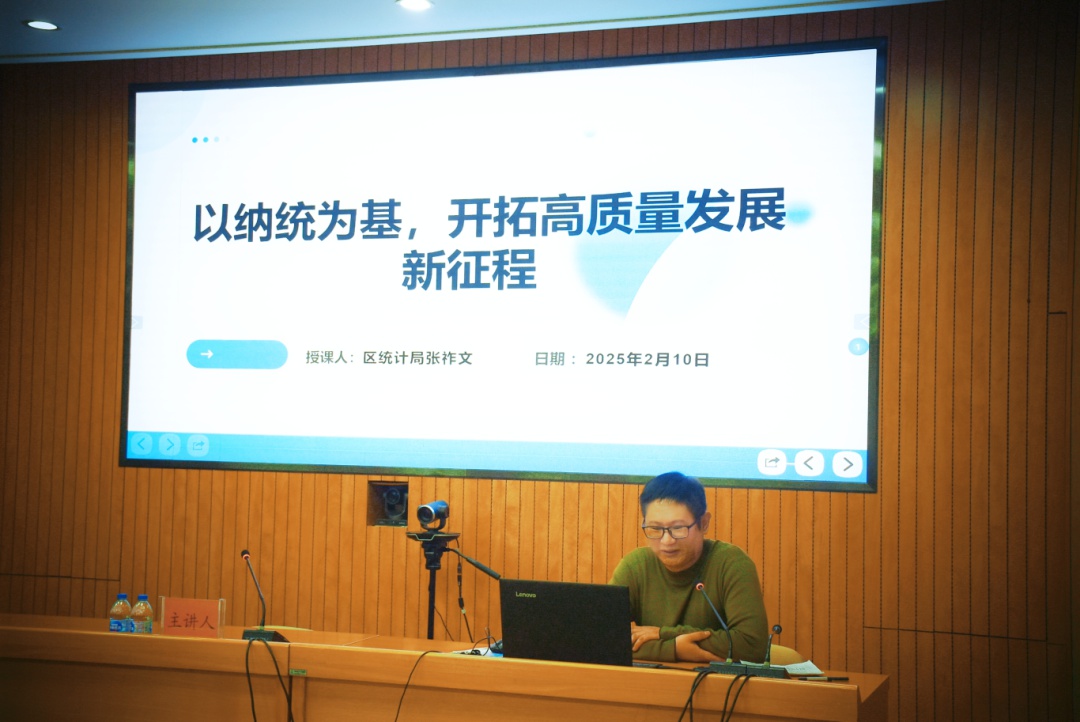 市南区招商引资春训活动大揭秘！2025年新征程如何开启？  第3张