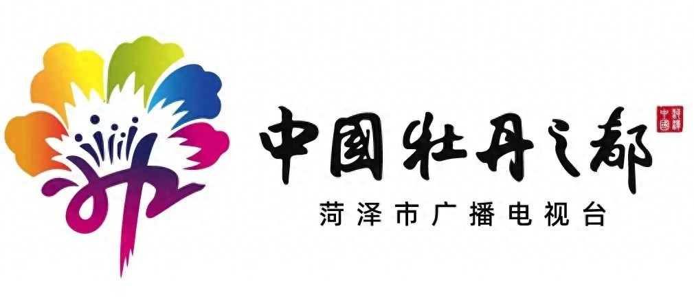 菏泽人民路即将大变样！2025年2月13日起，你的出行方式将如何改变？
