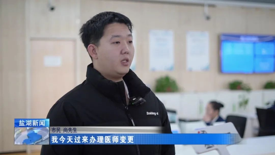 春节后的第一个工作日，盐湖区政务服务中心如何迅速投入高效服务？  第2张