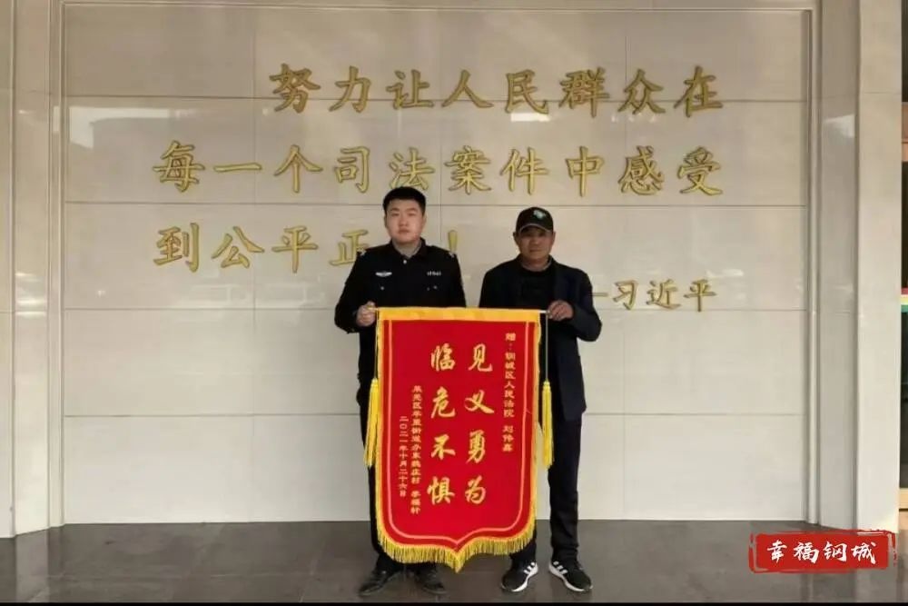 25岁司法警察刘伟鑫：他是如何一次次在危险中挺身而出的？  第2张