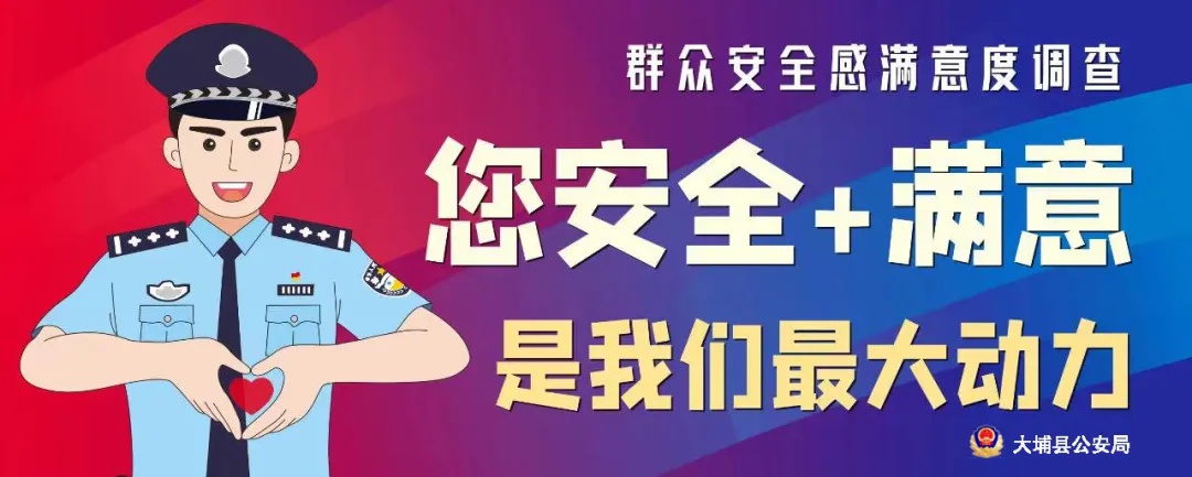 六十年寻亲路，大埔县公安局茶阳派出所如何圆了孙奶奶的团圆梦？  第2张