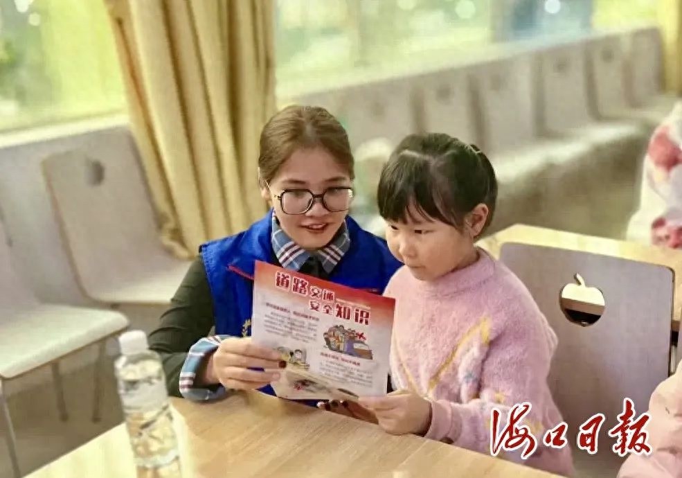 海口青少年安全教育：如何让我们的孩子远离危险？  第1张