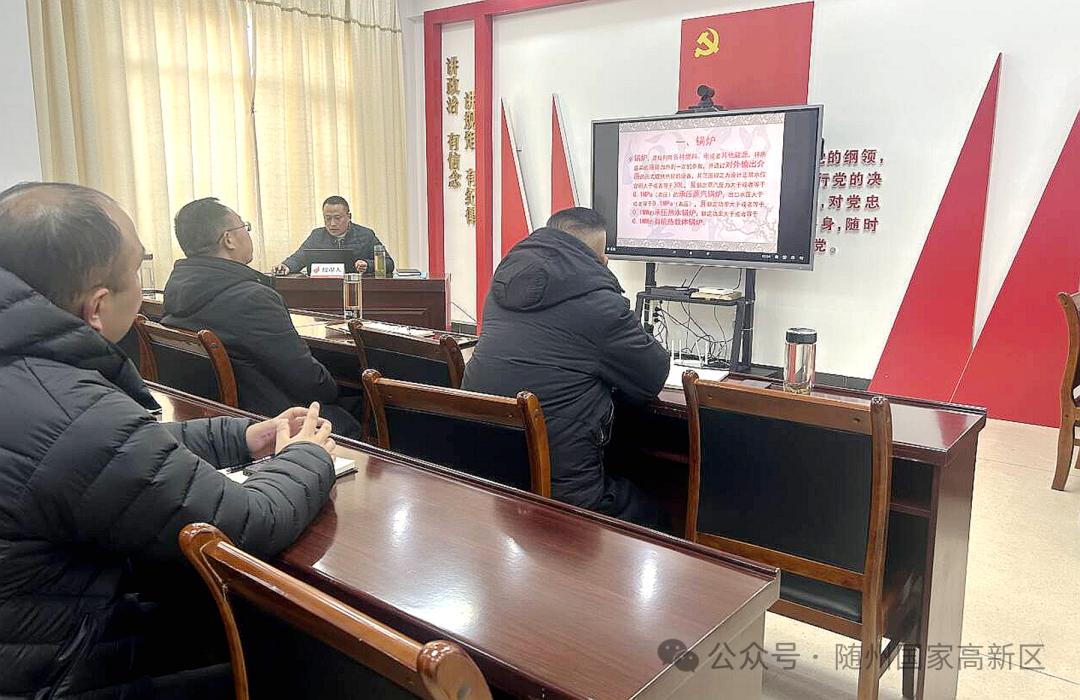 随州高新区市场监管局如何打造市场监管铁军？2天培训会揭秘  第3张