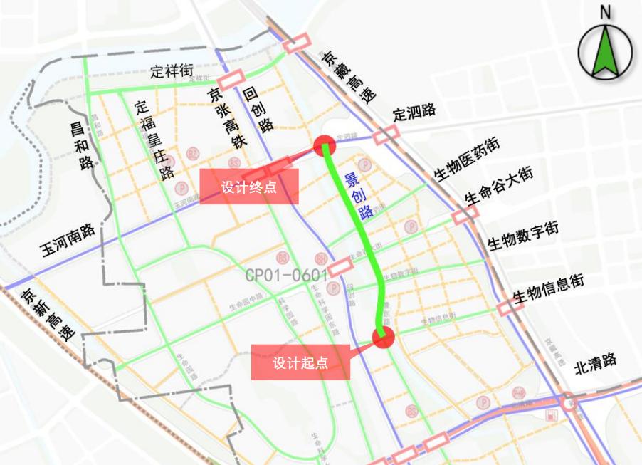 未来科学城生命谷再添新动脉！福田东三路和景创路将如何改变北京医药健康产业？  第2张