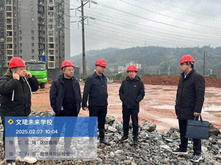 苏仙区住建局严查复工安全，文珺未来学校项目隐患何在？  第1张