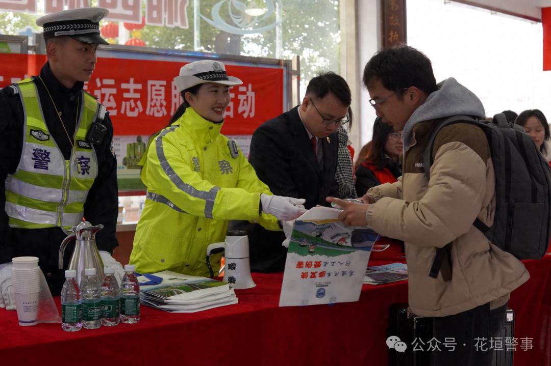 返程高峰来临，你做好安全准备了吗？花垣县暖心行动为你保驾护航  第1张