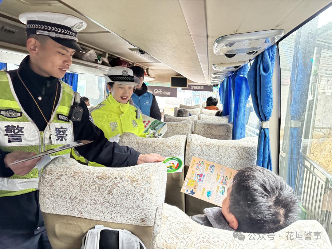 返程高峰来临，你做好安全准备了吗？花垣县暖心行动为你保驾护航  第6张