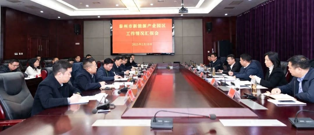 海陵区如何实现‘千亿主城’目标？刘剑波带队调研新能源产业园区