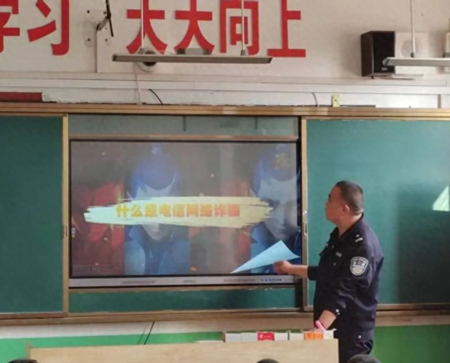 哪吒版反诈课件来袭！你的孩子真的了解如何防范电信诈骗吗？
