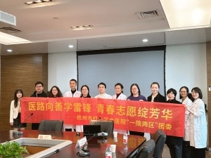杭州市青年志愿者如何用行动诠释‘卫’您服务，‘健’康同行？  第3张