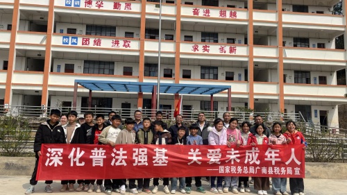 广南县税务局如何用税惠政策助力乡村振兴？揭秘春耕时节的贴心服务  第3张