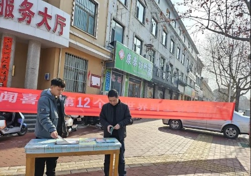 你知道闻喜县如何携手全民共建地球生命共同体吗？揭秘第12个世界野生动植物日的震撼行动  第2张