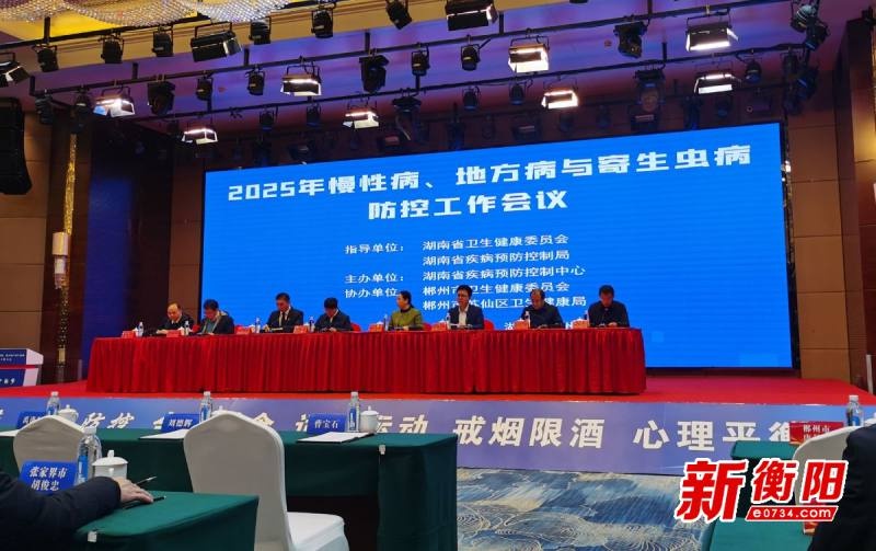 常宁市疾控中心再获殊荣！他们的防控成果为何如此显著？  第4张