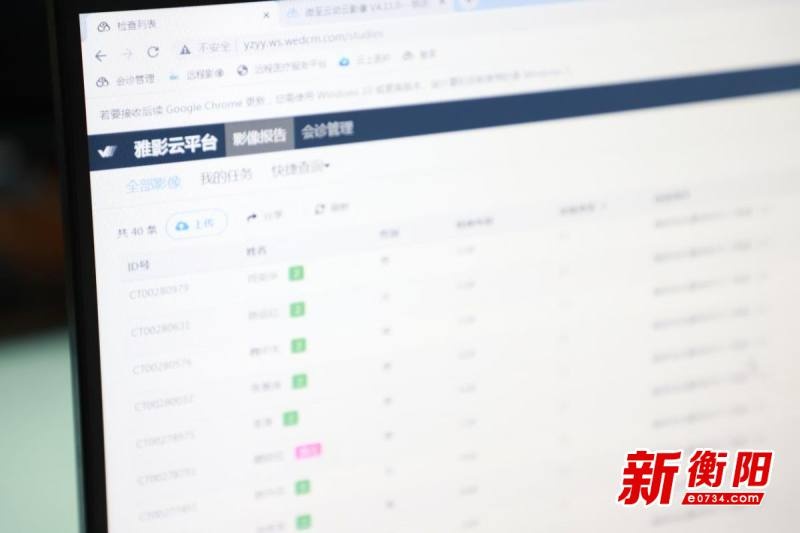 高烧39.8℃！李阿姨的肺脓肿真的复发了吗？跨越200公里的云端诊治揭晓真相  第2张