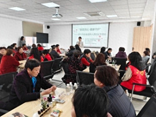 退休女职工的芳香疗愈之旅，你准备好开启健康新生活了吗？