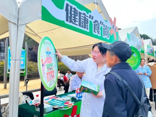 春风送暖，健康同行！你准备好加入这场全民健康接力了吗？  第3张