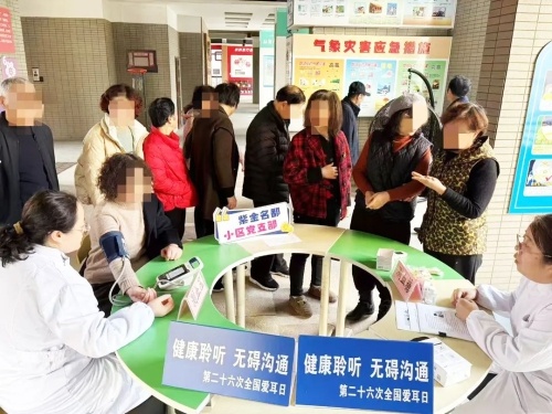 春风送暖，健康同行！你准备好加入这场全民健康接力了吗？  第4张