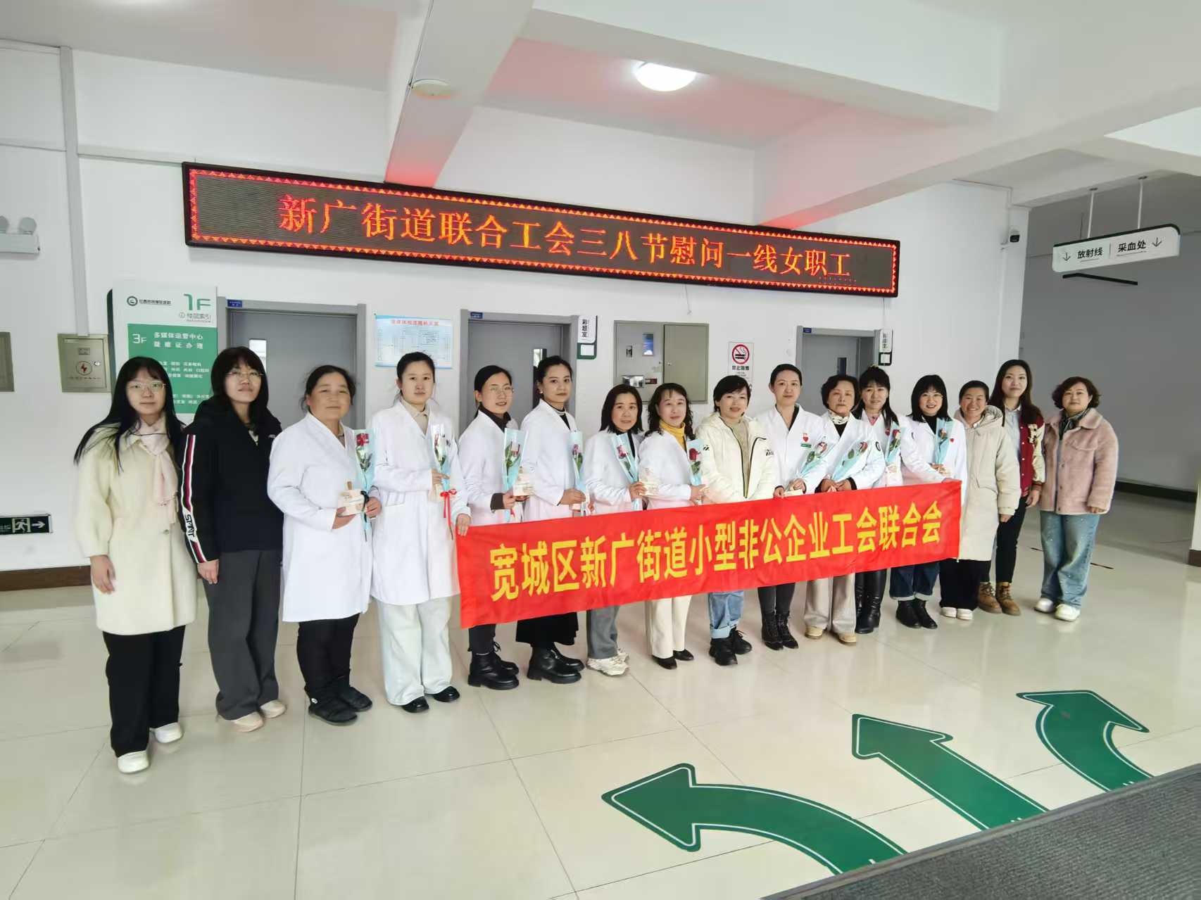 女职工们，你们知道工会的这份关爱有多暖心吗？一起来感受这份温馨  第3张