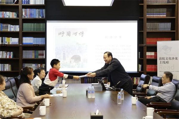萧红的呼兰河传如何改变了法官们的生活？首期龙法讲坛揭晓  第6张