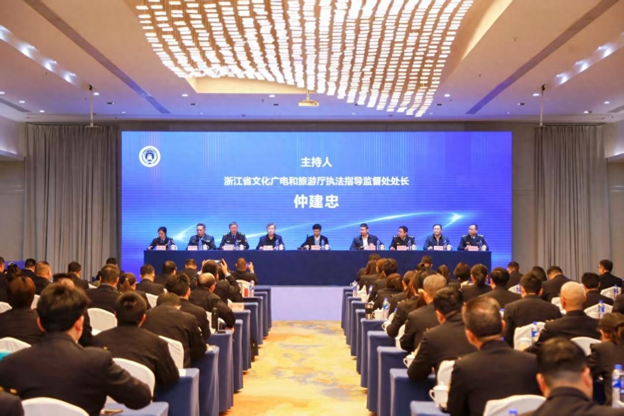 浙冀赣三省联手！文化市场执法新篇章如何开启？  第1张