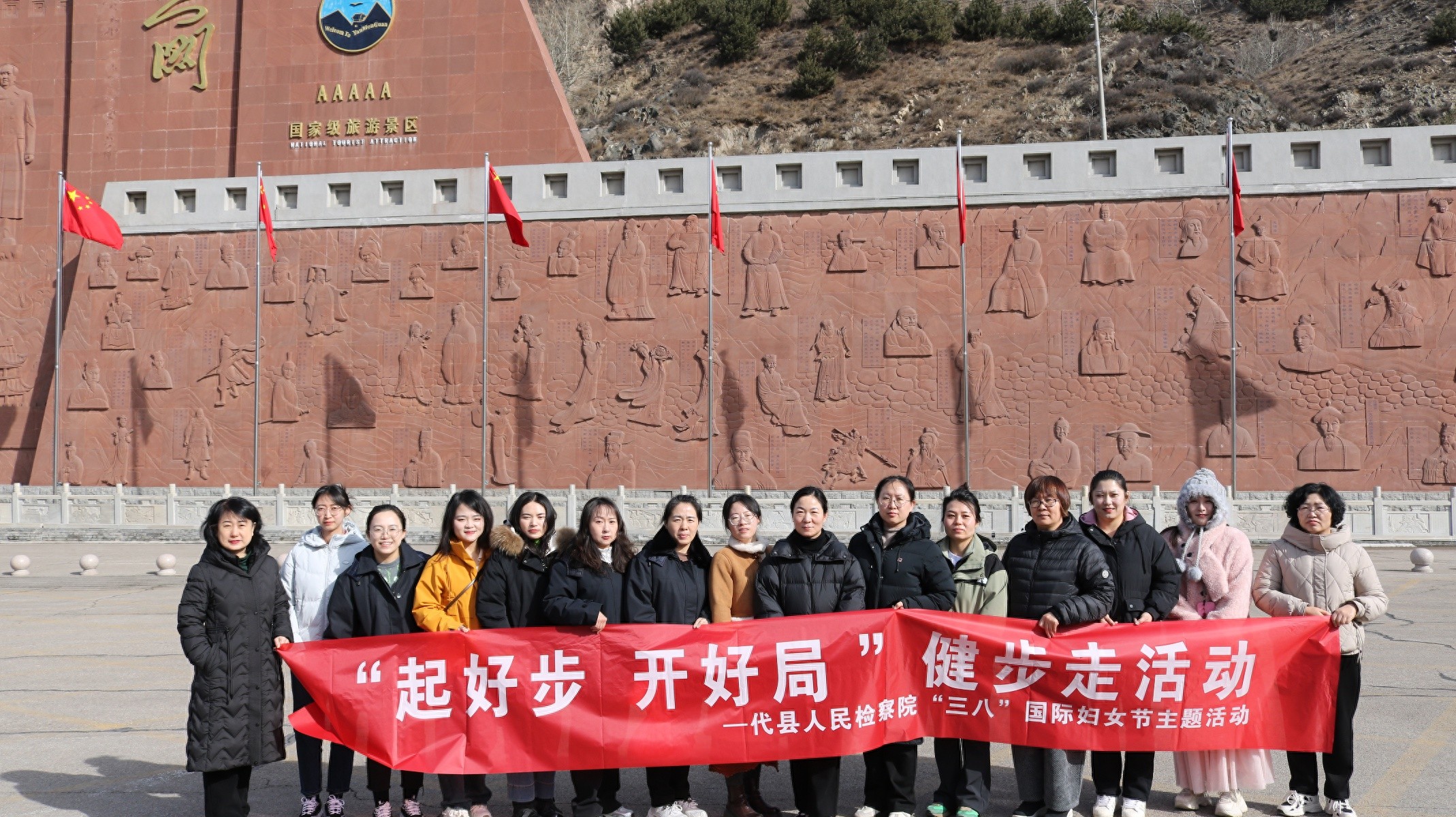 当检察蓝遇上边塞春，铿锵玫瑰如何在古关隘绽放新时代精神？
