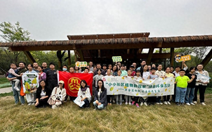 丰台区妇联如何通过自然教育活动，让儿童与家庭共同探索自然的奥秘？  第1张