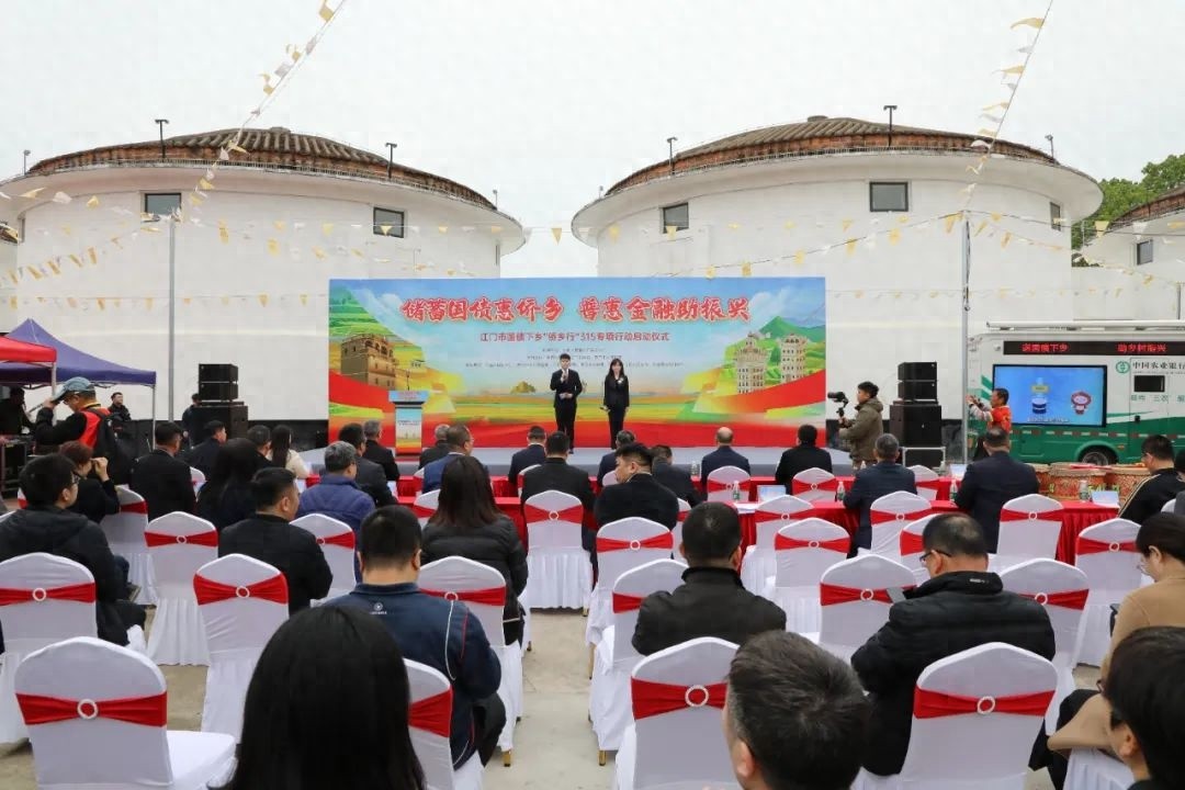 国债下乡惠侨乡！江门市国债下乡侨乡行专项行动，你参与了吗？  第1张
