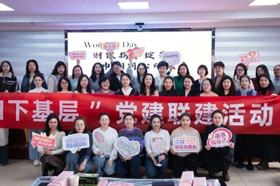 忻州财政女干部职工如何通过非遗手作庆祝三八妇女节？一起来感受她们的芳华与自信
