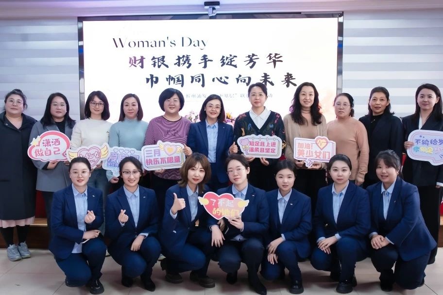 忻州财政女干部职工如何通过非遗手作庆祝三八妇女节？一起来感受她们的芳华与自信  第2张