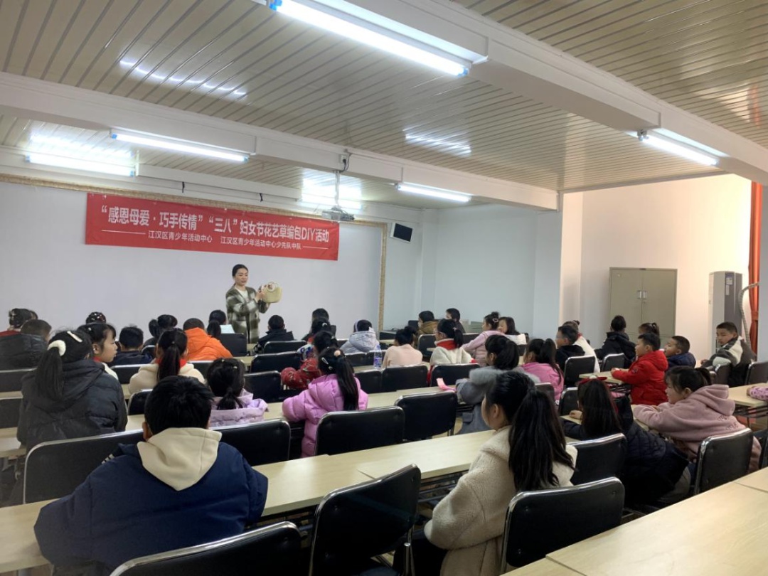 母亲节惊喜！40名少先队员巧手DIY花艺草编包，感恩母爱大行动  第4张
