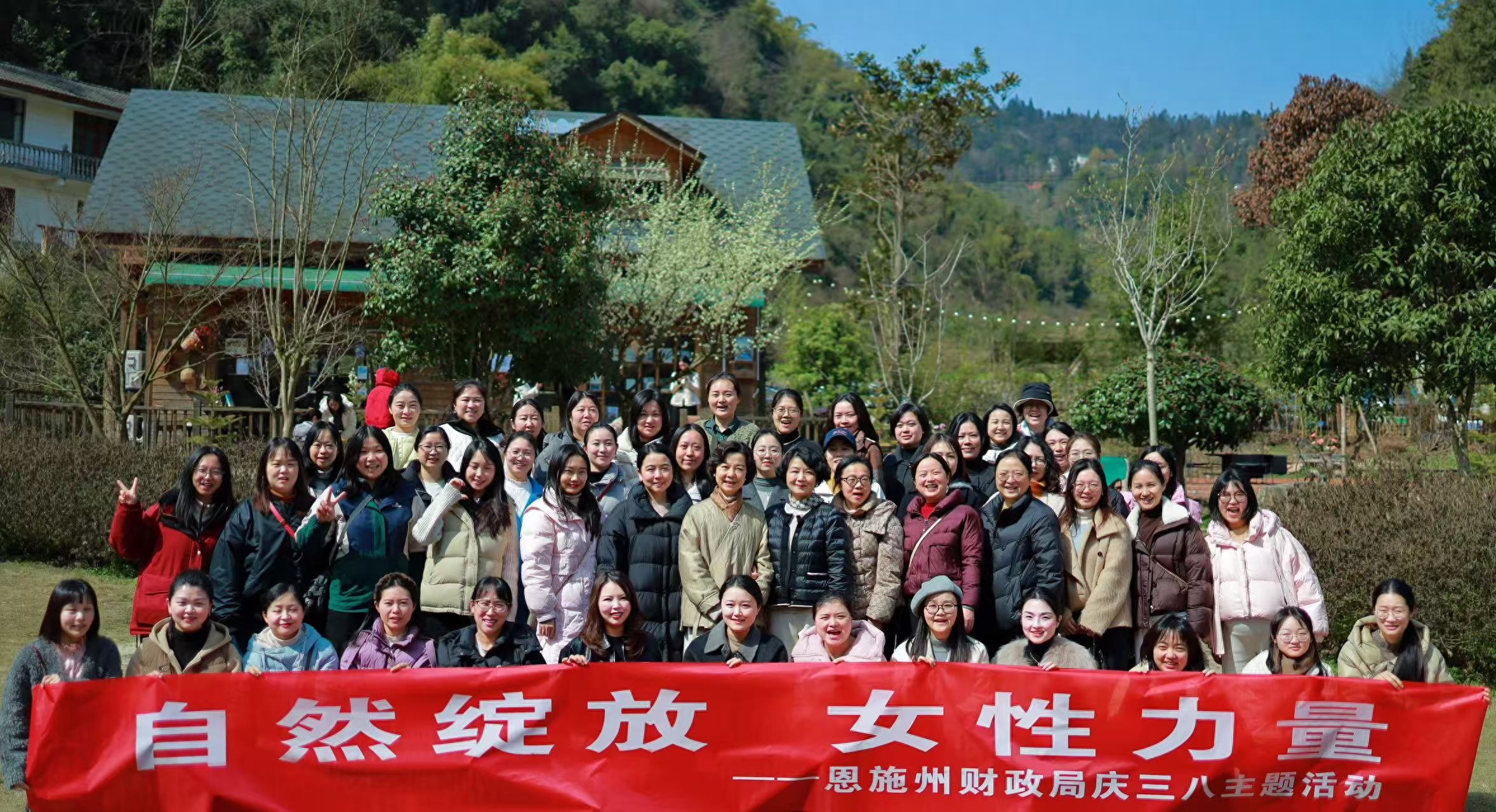 第115个三八妇女节，恩施州财政局如何让女职工绽放自然力量？